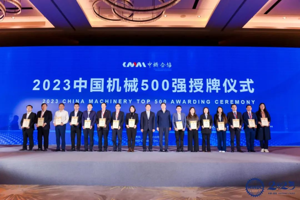 中国机械500强榜单发布，太阳贵宾厅登录网站入口跃居第210位